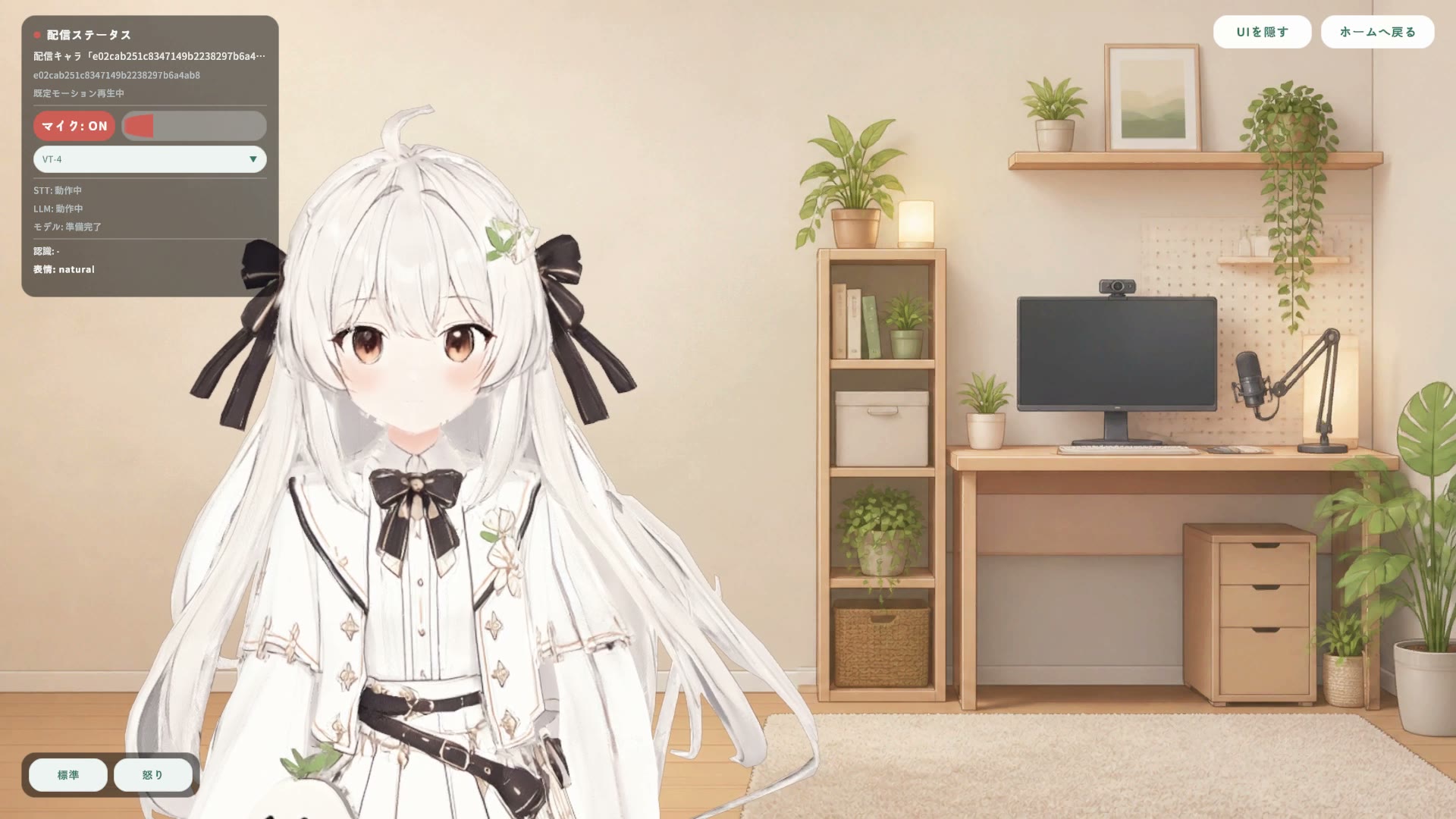 左上の配信ステータスでマイクのON/OFF・入力デバイス選択・音声認識（STT）とAI（LLM）の状態・認識テキスト・現在の表情を確認できます